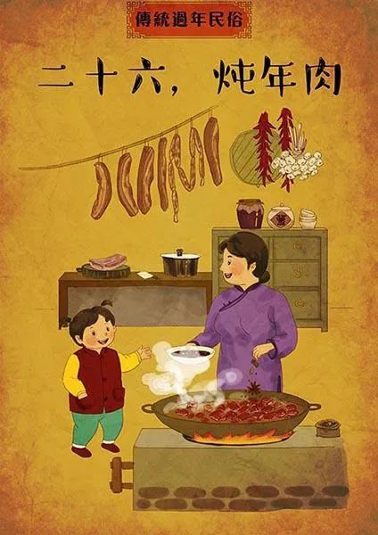 腊月二十六割年肉厨房燃气安全要牢记