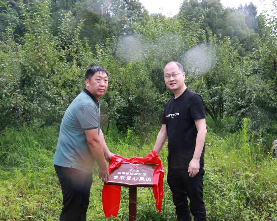 喜报临海市社联会会长市工商联执委王海港担任2022年北京冬奥会火炬手