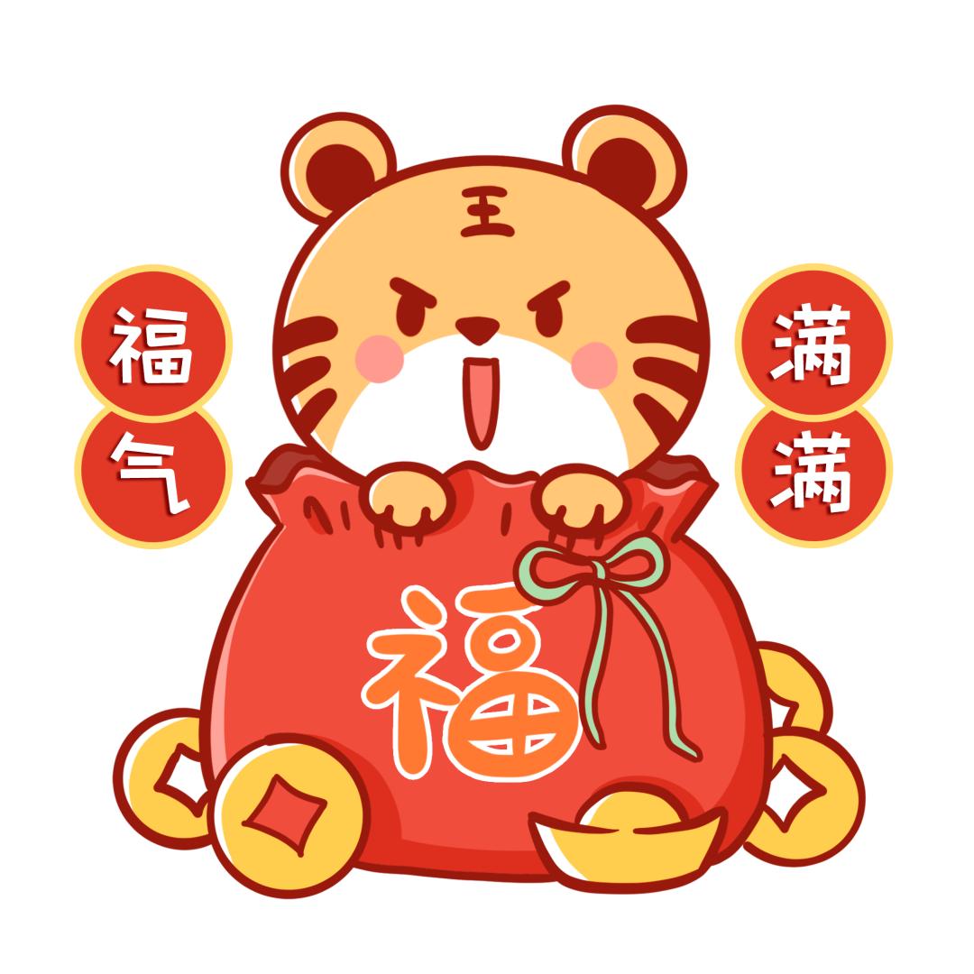 新春送福五官科医院专属福气签等您来抽