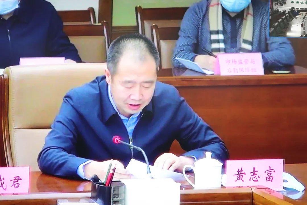 行署副专员黄志富传达了近期省委领导指示精神.