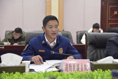 山南市副市长,公安局局长刘宗昌主持会议.