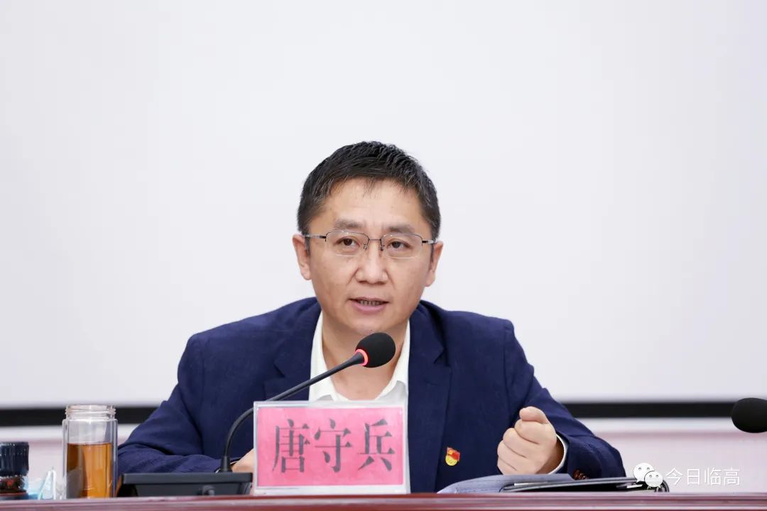 1月27日下午,县委副书记,县长,县疫情防控指挥部总指挥唐守兵主持召开