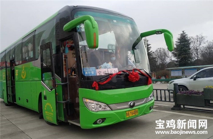 支援西安市院前急救班组28人圆满完成任务返回宝鸡