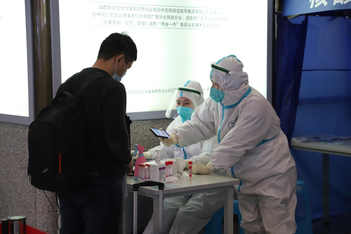 新春走基层重庆西站加班加点做检测群众安心过春节