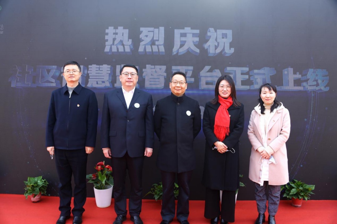 南京江北新区顶山街道上线数智监督让社区小微权力更阳光