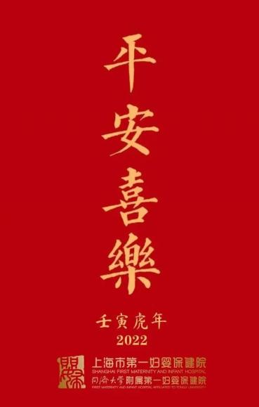 西院门诊全天开放2月4日