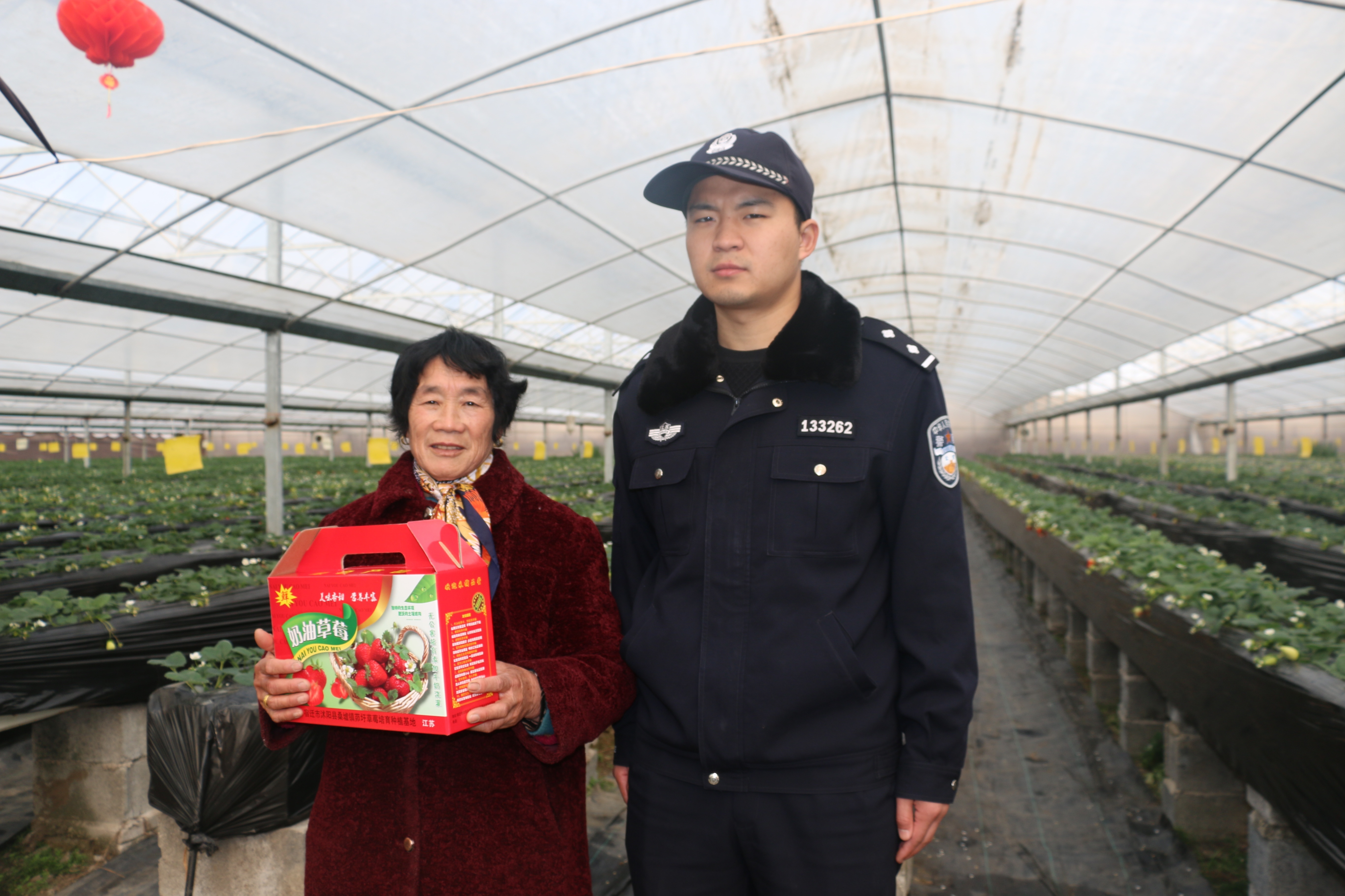 宿迁沭阳县公安局茆圩派出所以小草莓做活反诈大文章