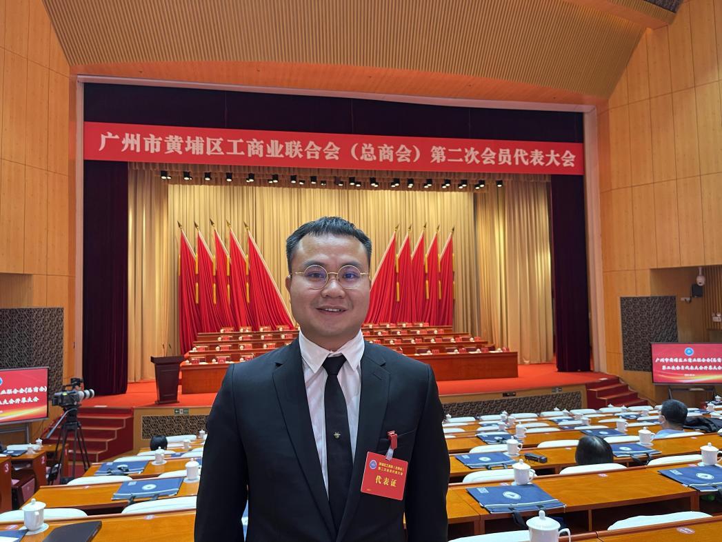 黄埔区政协委员华美国际董事黄首达以赤诚之心点燃梦想