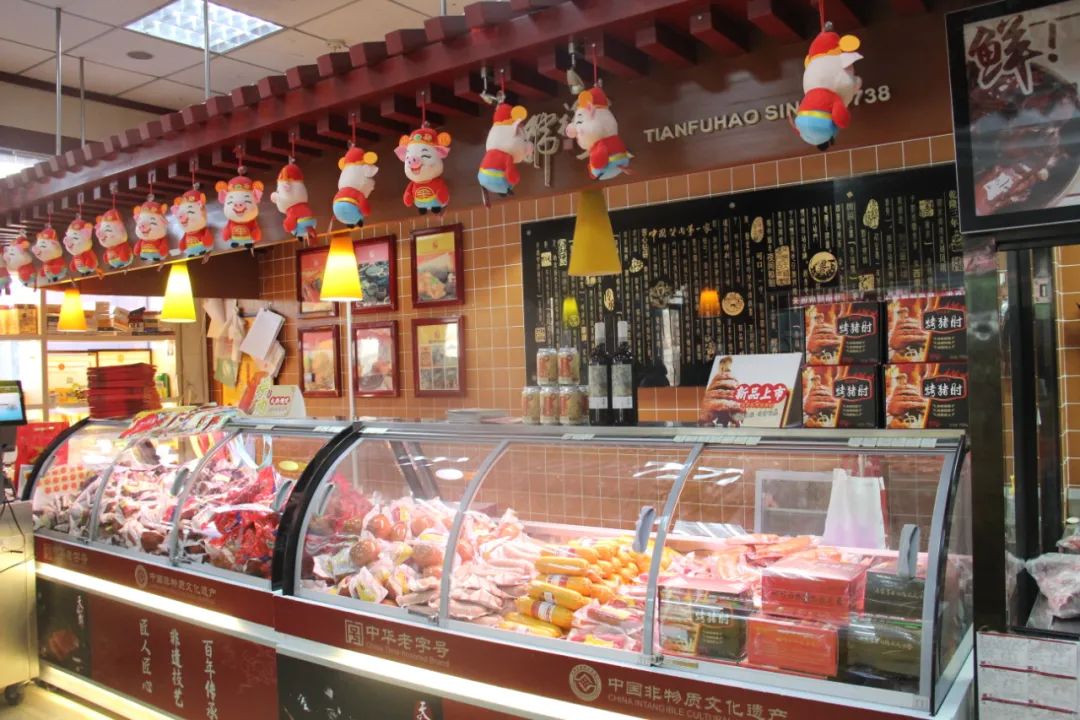 新春走基层为老字号赋予新传统天福号让年味儿生动起来