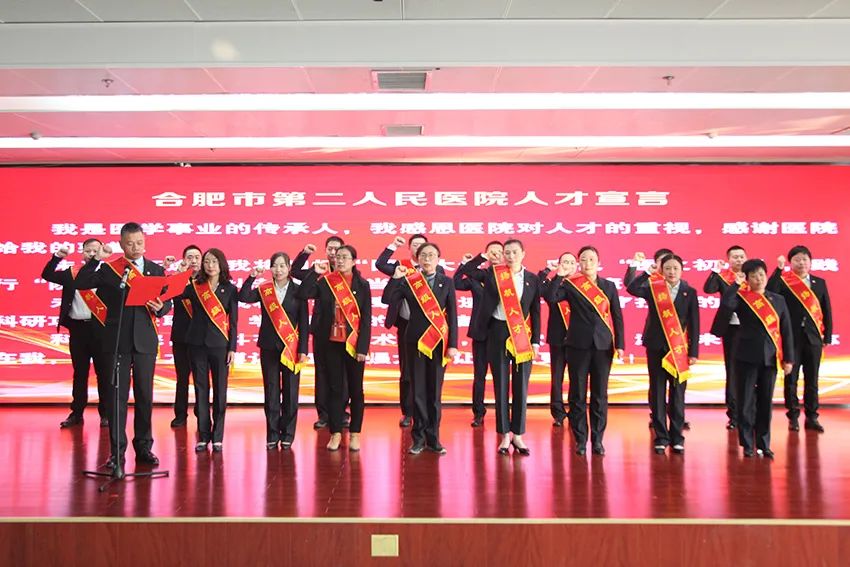 合肥二院2021这一年...