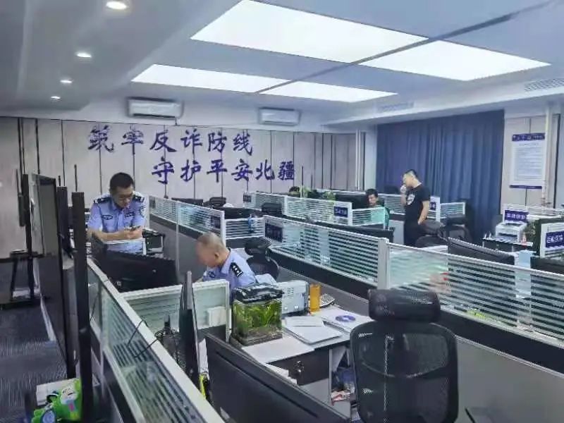 担使命谋新篇开新局通辽公安发起全区第一个反诈集群战役取得重大战果