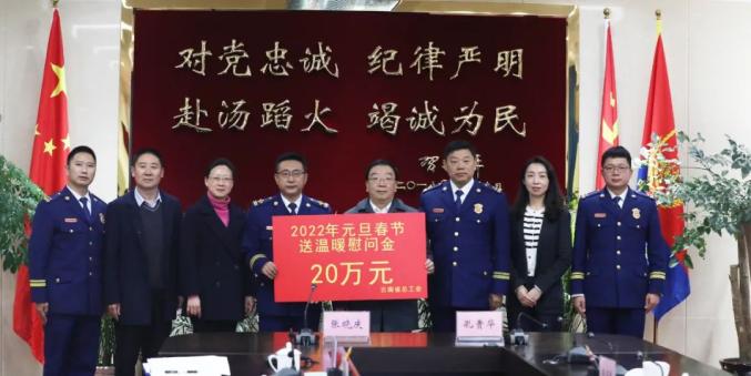 云南省总工会深入云南森林消防总队开展送温暖和调研走访活动