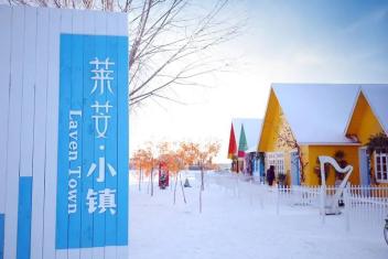 亮点特色:晋阳湖冰雪嘉年华—晋中云泉谷冰雪嘉年华—晋中小五台冰雪