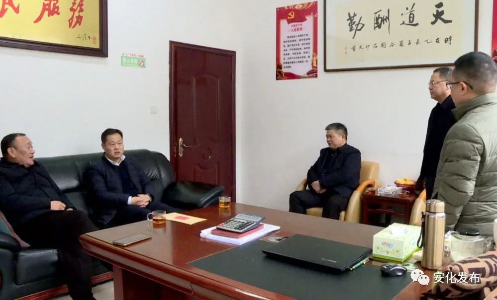 周贤到羊角塘慰问企业家代表