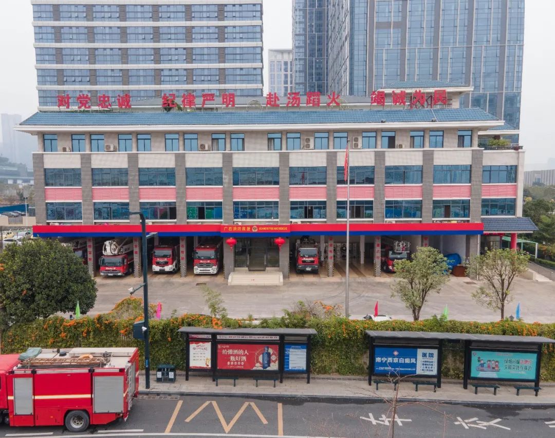 喜报南宁消防这些单位和个人获消防救援局表彰