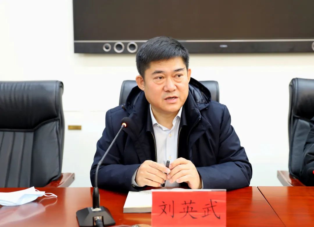 长岭县召开疫情防控领导小组扩大会议