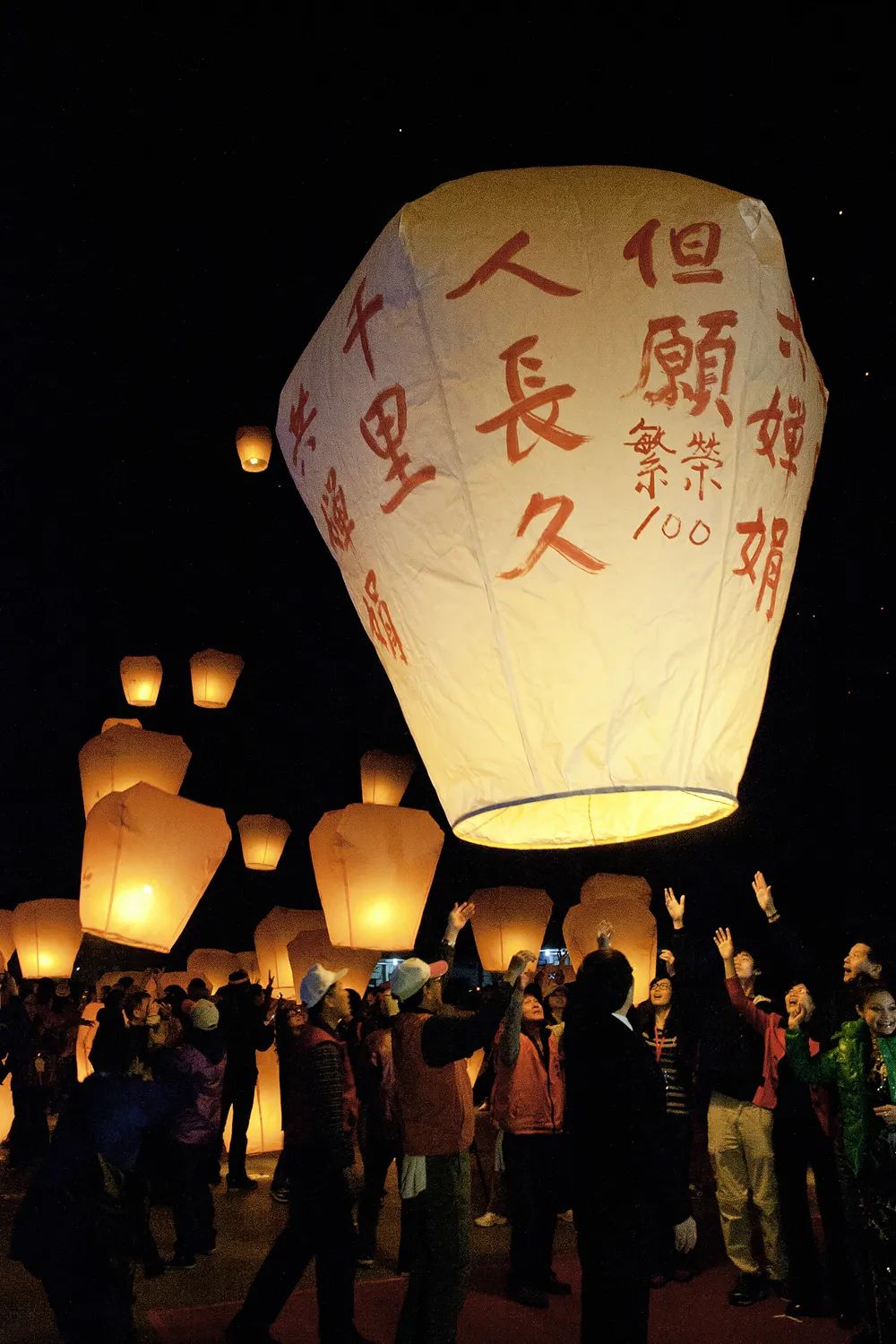 春运催婚大红包 台湾人这样过年