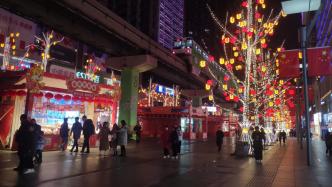流光溢彩迎新春，重庆杨家坪步行街张灯结彩扮靓大街小巷
