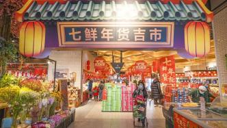 安心！北京经开区春节期间“菜篮子”货足价稳，居民安心买买买