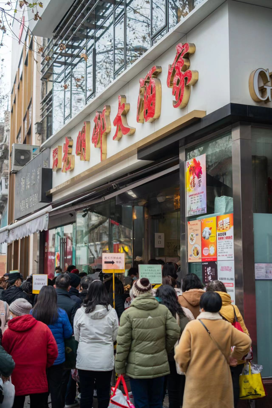 上海光明邨熟食分店图片