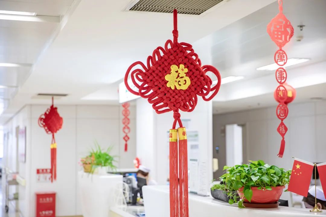 营造欢乐祥和的节日气氛为了给不能回家的患者虎年春节将至年味正浓和