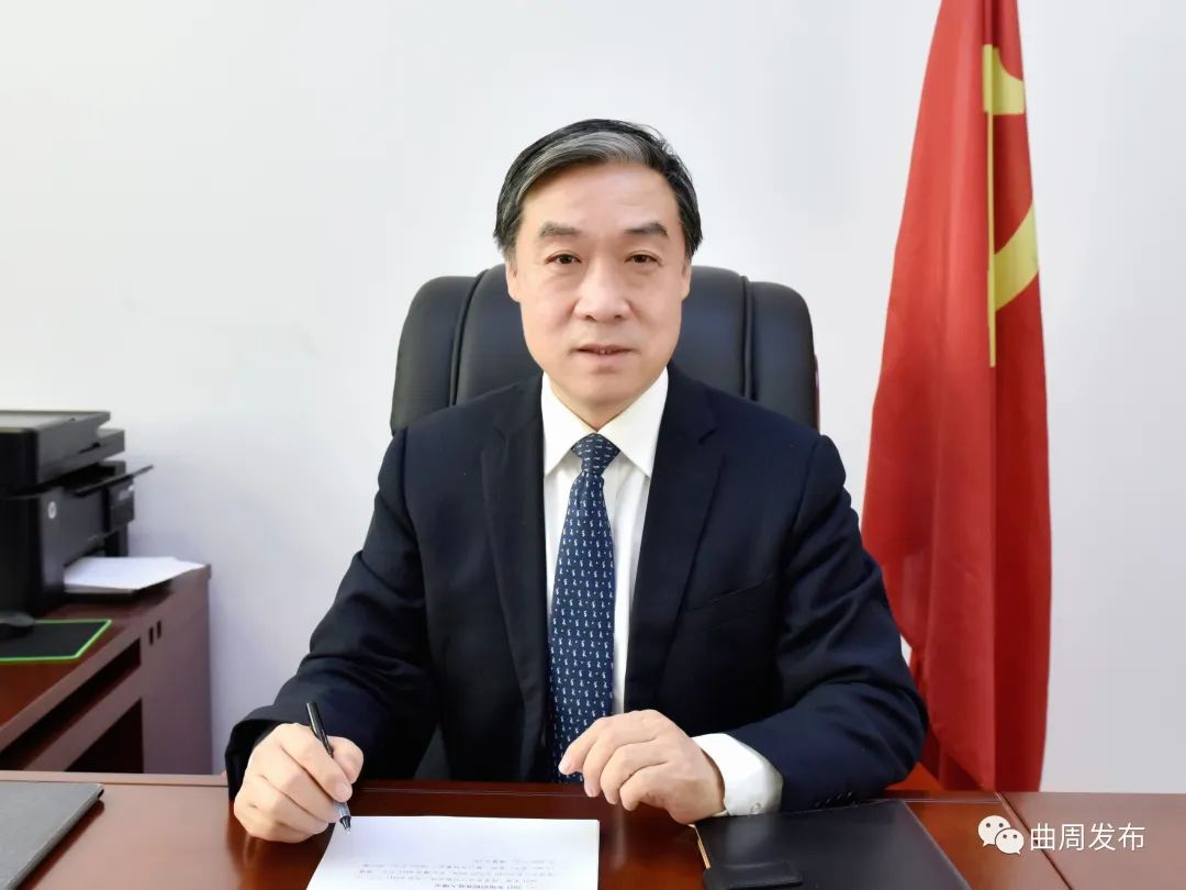 曲周县委书记孟凡雄县长尹丽龙给您拜年啦