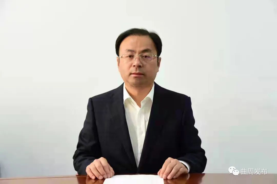 曲周县委书记孟凡雄县长尹丽龙给您拜年啦