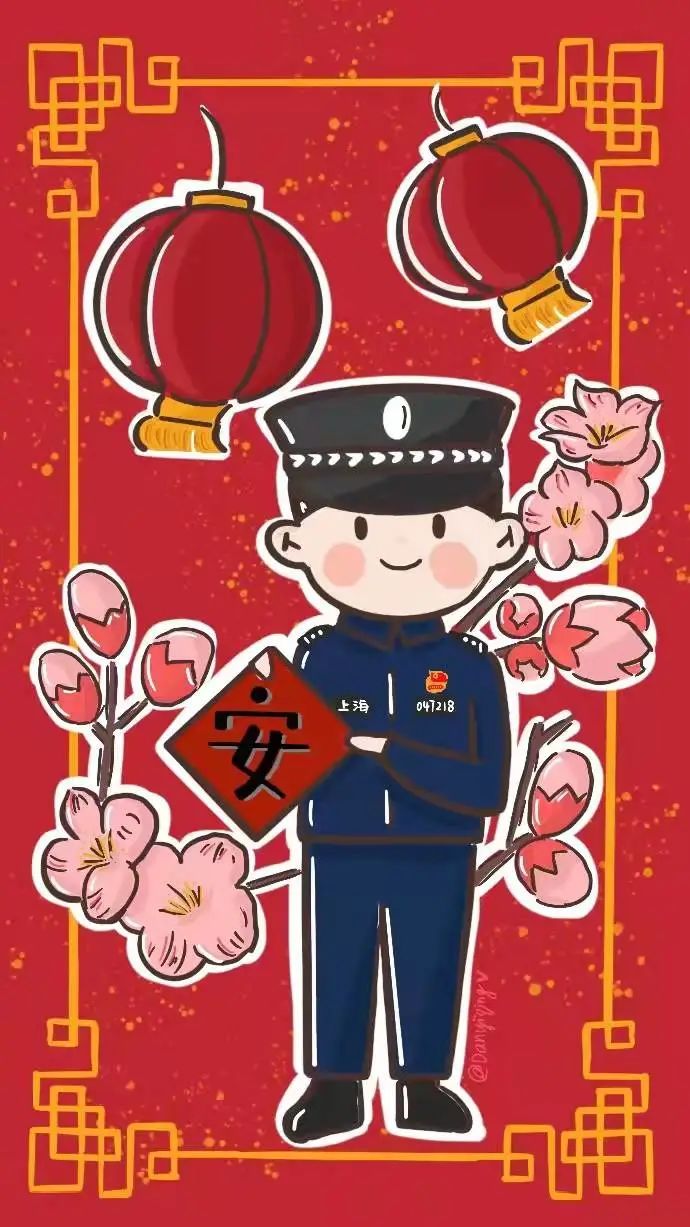 守护万家平安蜀黍新春专属屏保首发