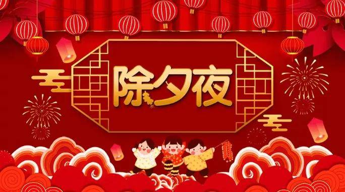 春节特辑春节诗词合辑蒋德均罗学娅周虹秀曹燕辉何宗林