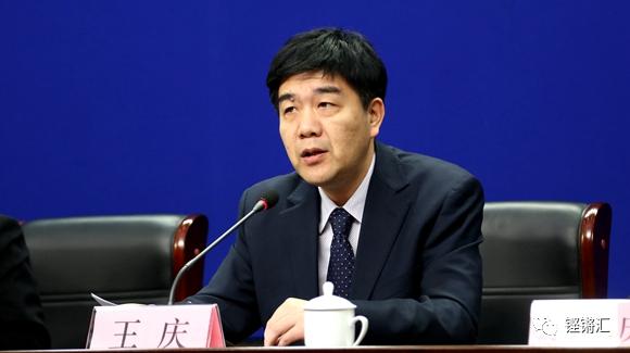 南阳新野人王庆被任命为中原出版传媒投资控股集团有限公司董事长