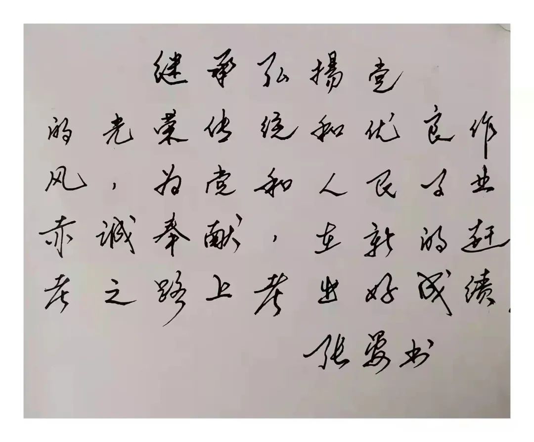 教育科 張晏# 勤務大隊 賈鴻語#特警隊 郭俐# 監察科 李洪闔家幸福