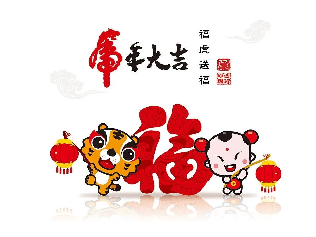 白玉县人民法院关于春节藏历新年期间严格遵守各项规章制度的通知