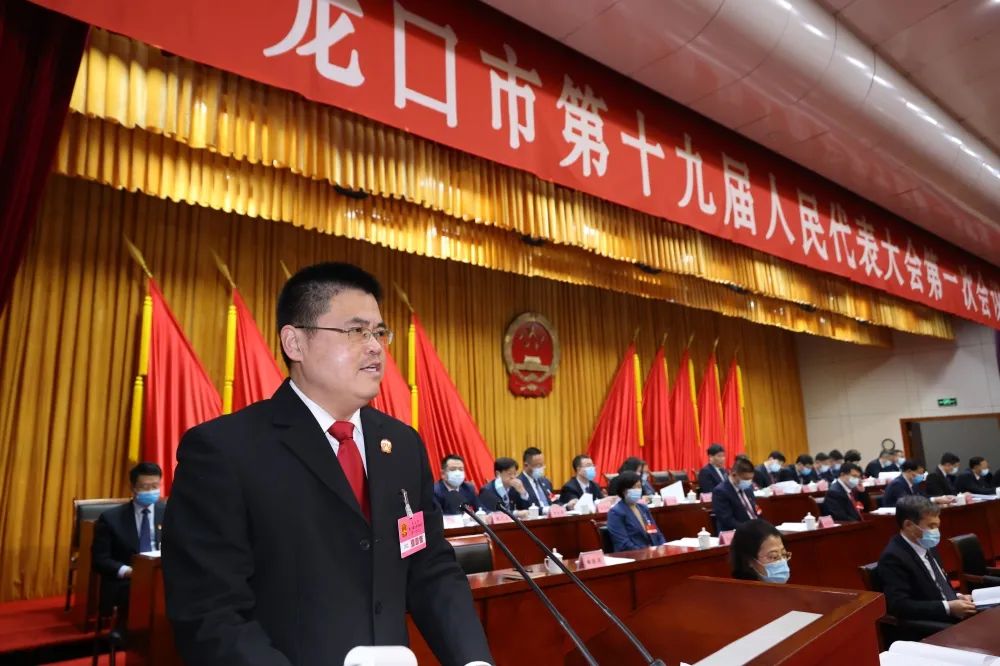 曲振涛当选龙口市人民法院院长