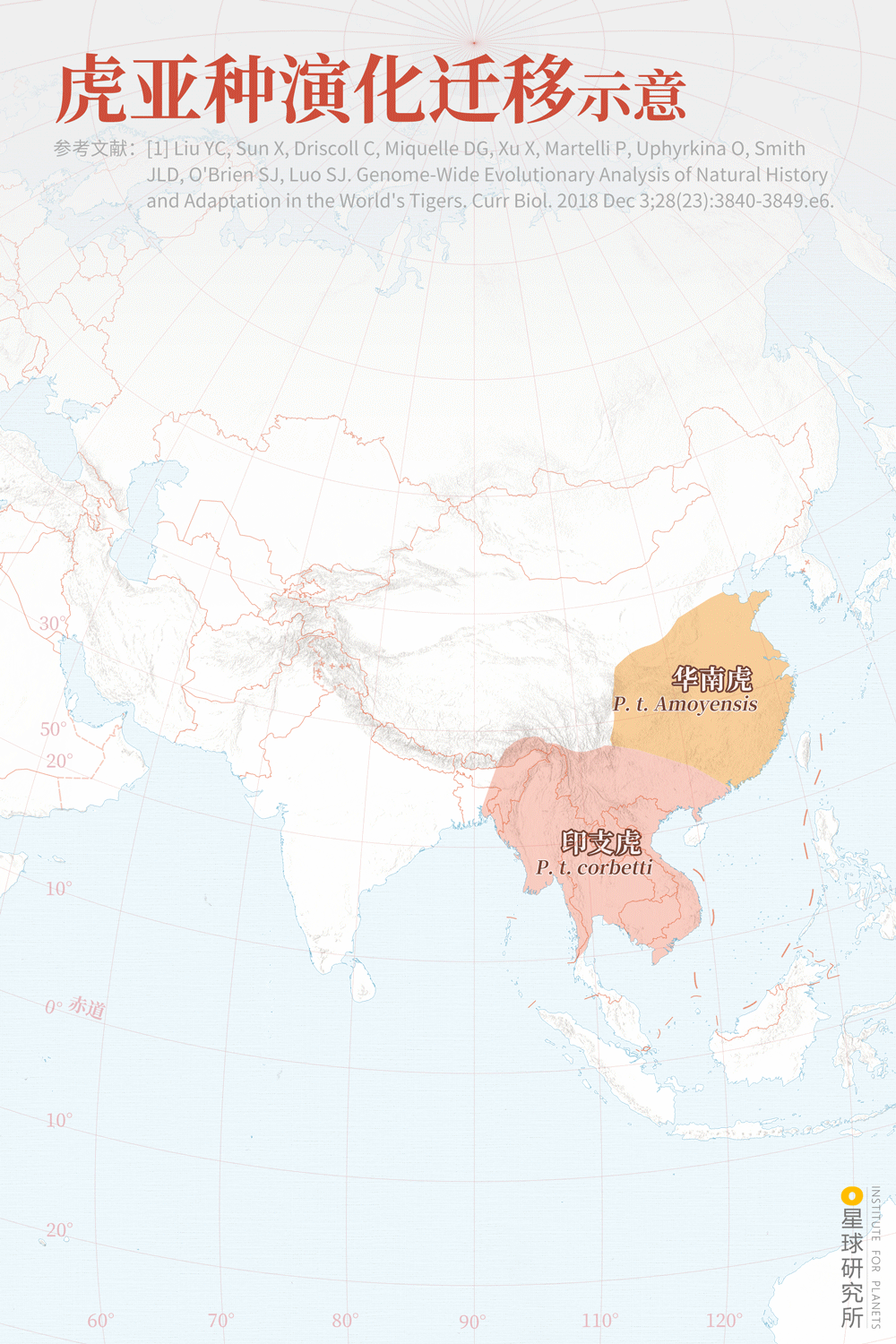 老虎亚洲分布图图片