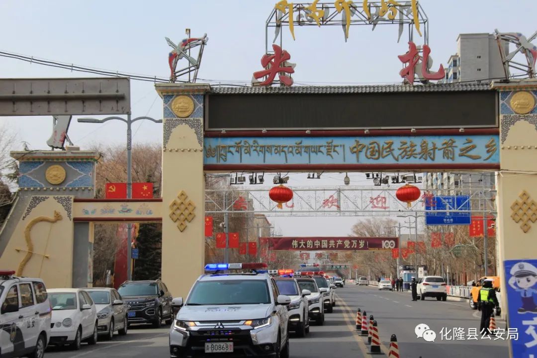 联合拉练聚合力厉兵秣马练精兵化隆尖扎两县公安开展联合拉动演练