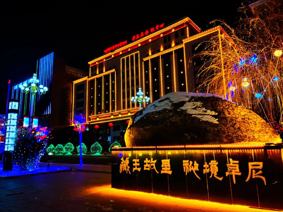 优秀了我的卓尼绚丽夜景美出新高度