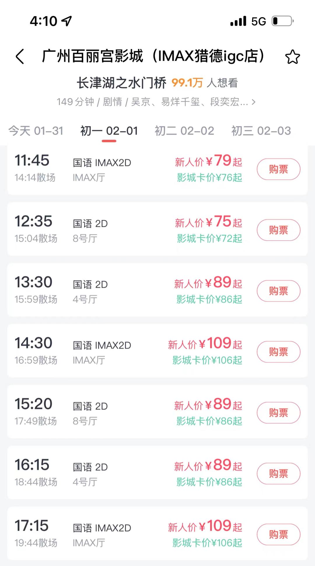 破10亿！