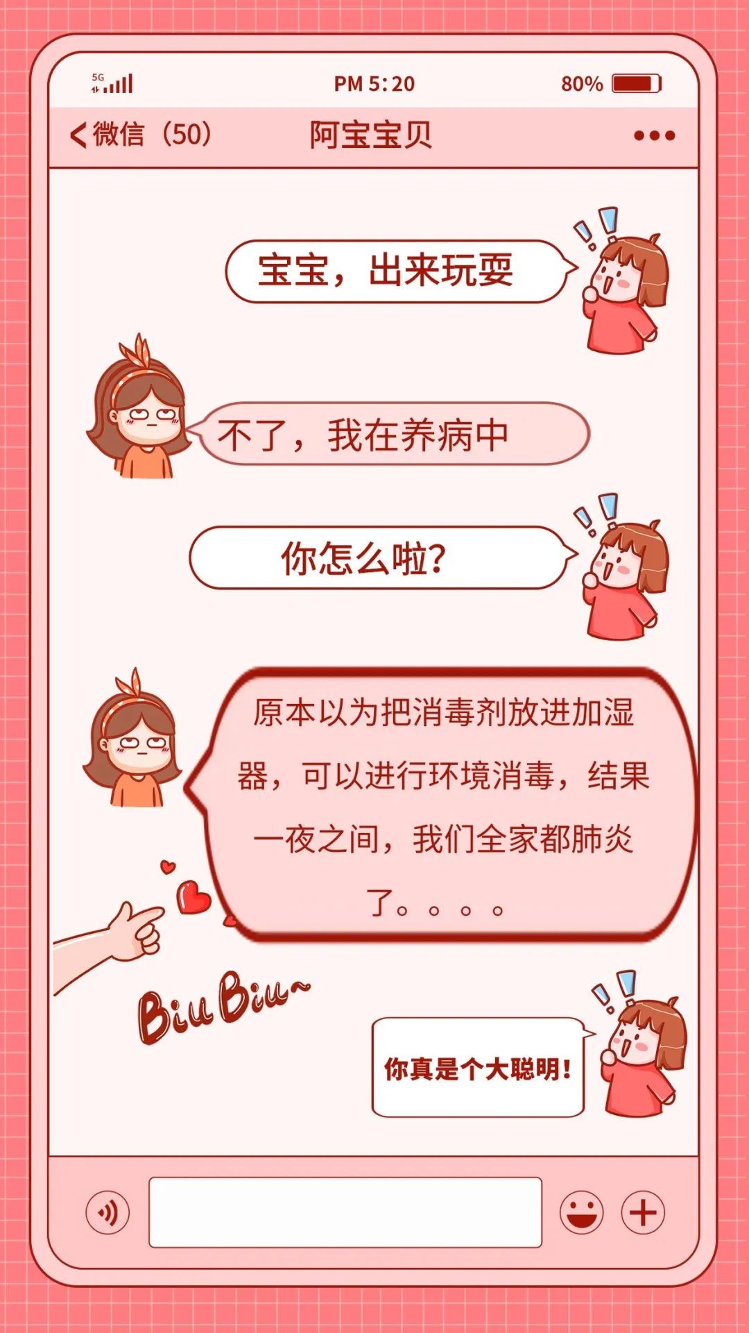 为什么要用湿化器一夜“肺炎”，竟是加湿器惹得祸_https://www.jmylbn.com_新闻资讯_第1张