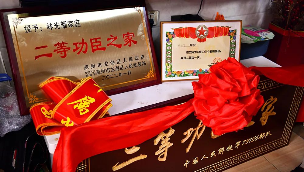 最牛年货二等功喜报送到家