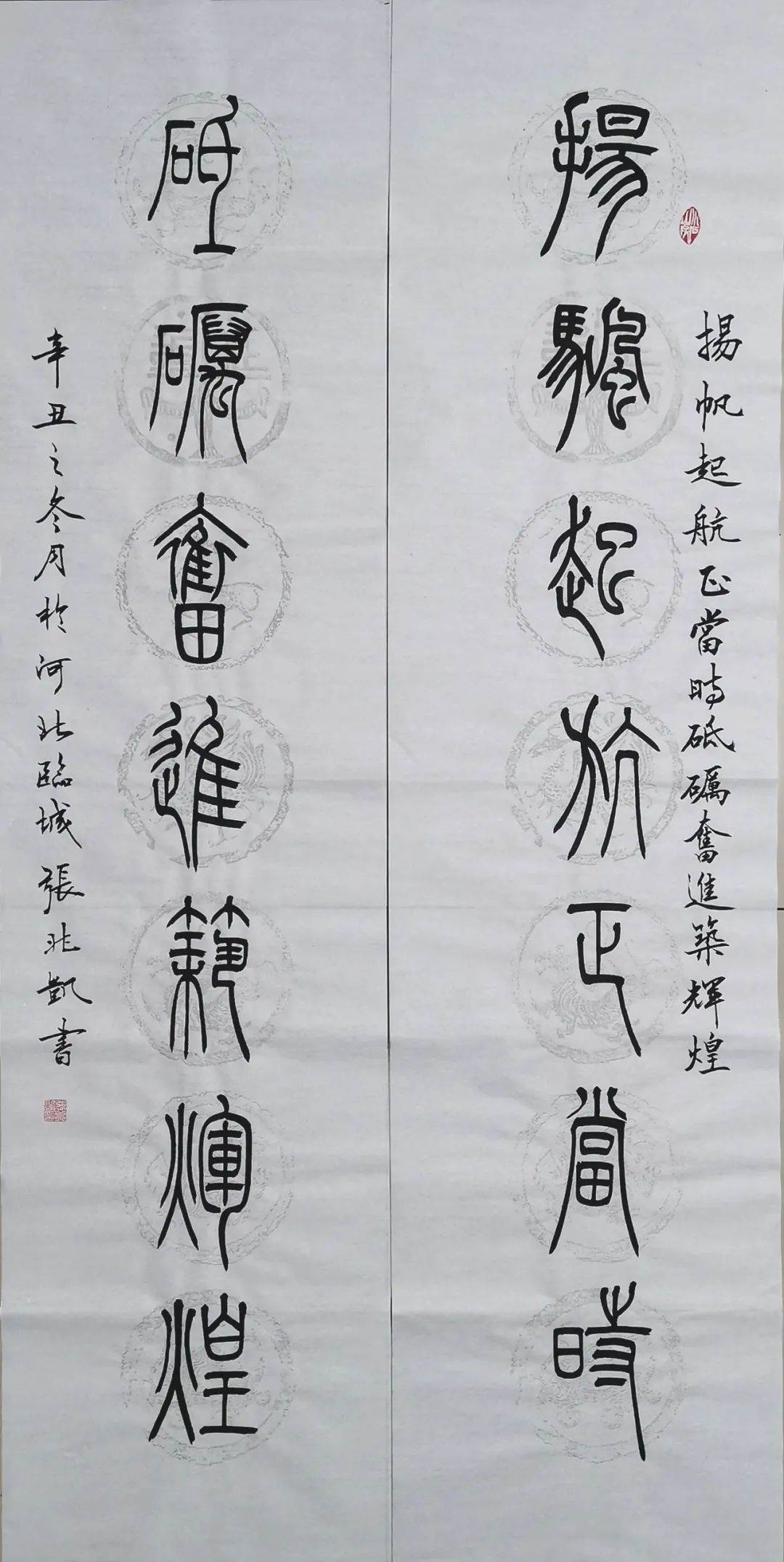 中国联合装备安阳机械 李青林 《福寿延年》书法欣赏▲民和祁连山