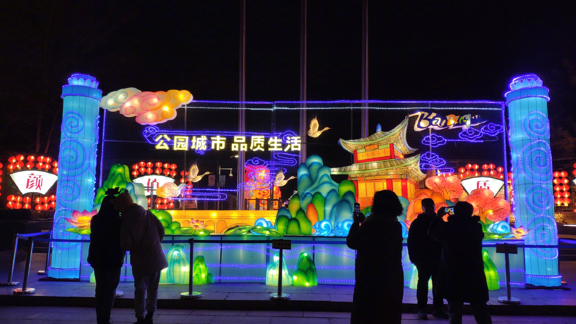 彩灯盛宴即将登场保定市营造流光溢彩温暖祥和的新春景致