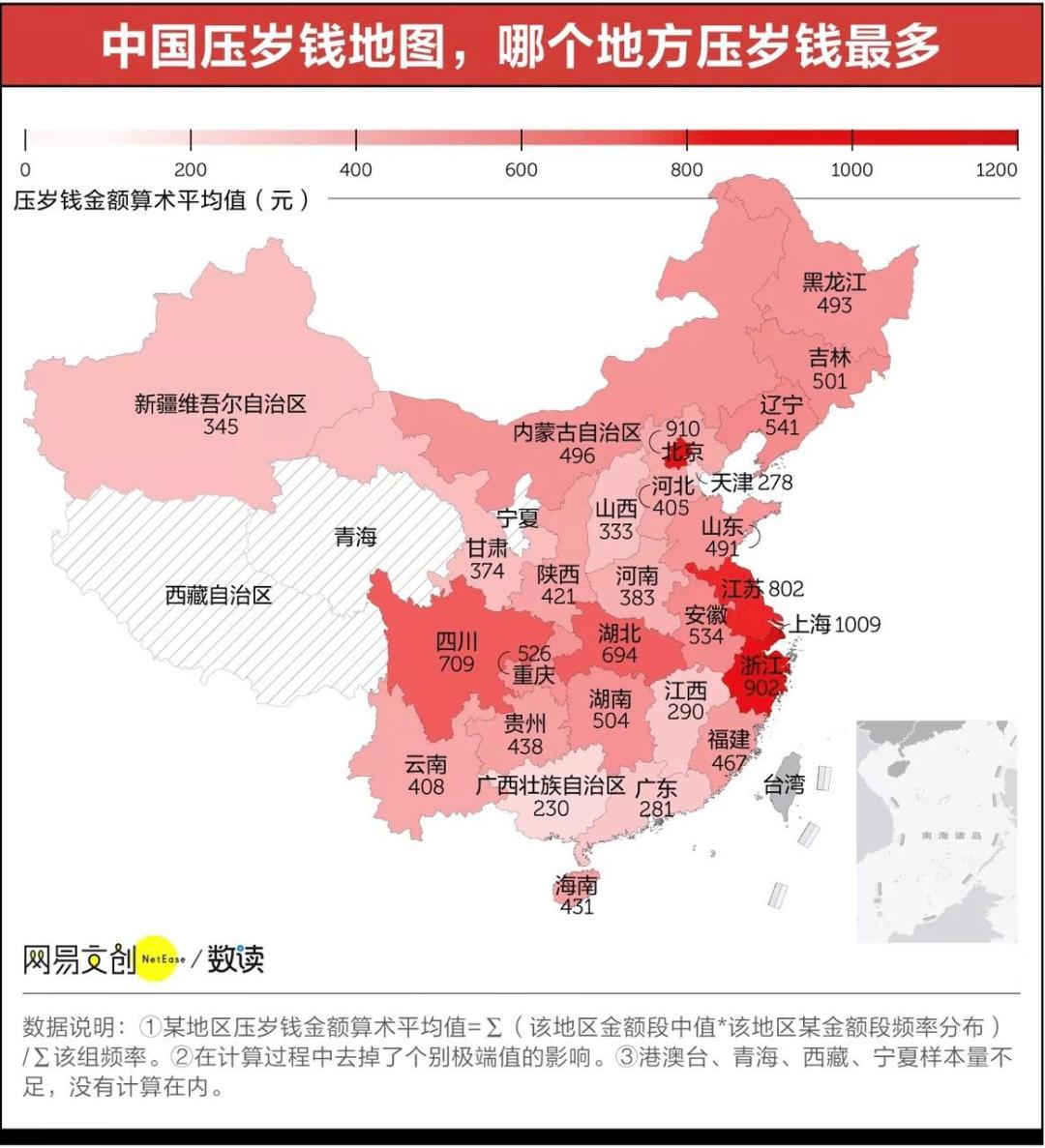 全国压岁钱地图沸了 江苏人居然要包这个数