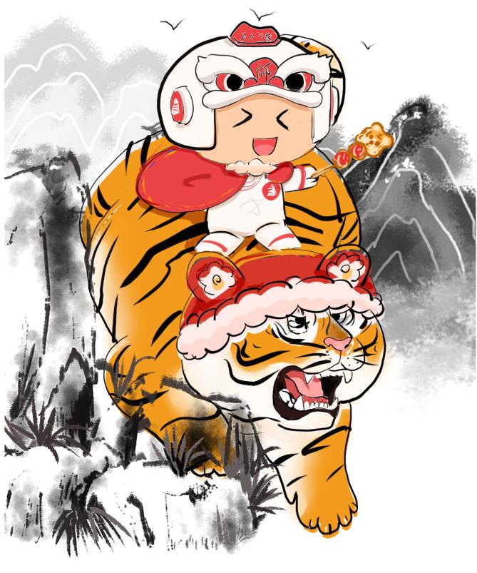 "萌"虎出山!师院萌虎贺岁表情包上新啦