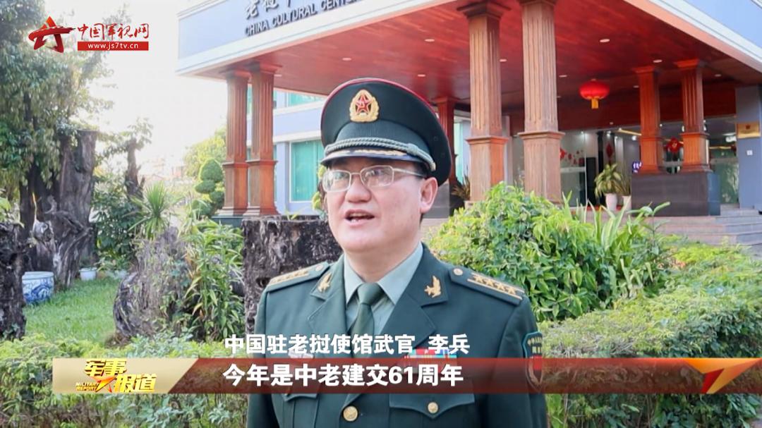 别样的年味儿老挝人民军电视台主播带你感受不一样的中国年