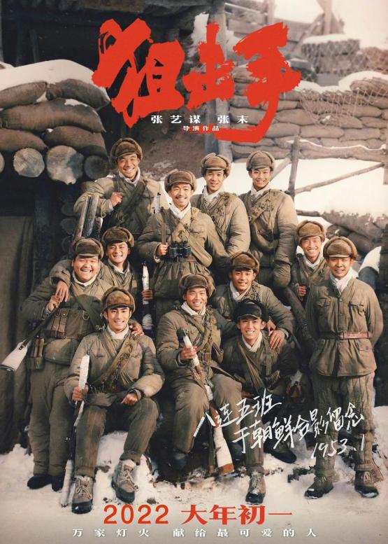 春节档排雷就看这一篇