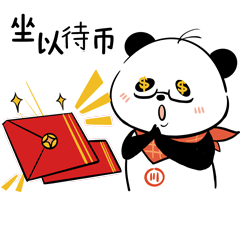 齐齐拍桌不如再来get这组表情包~刚抢了大川的红包封面也是炸出潜水者