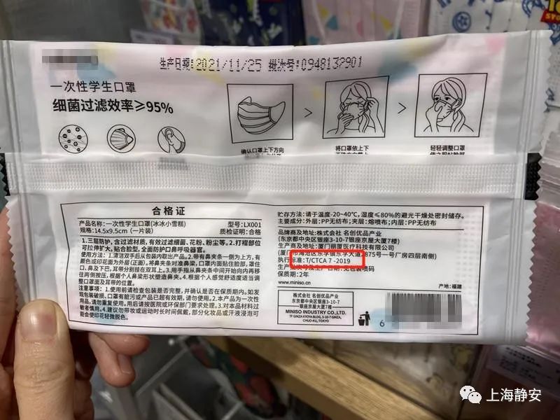 建议挑选执行标准为yy/t 0969-2013的一次性医用外科口罩;儿童防护