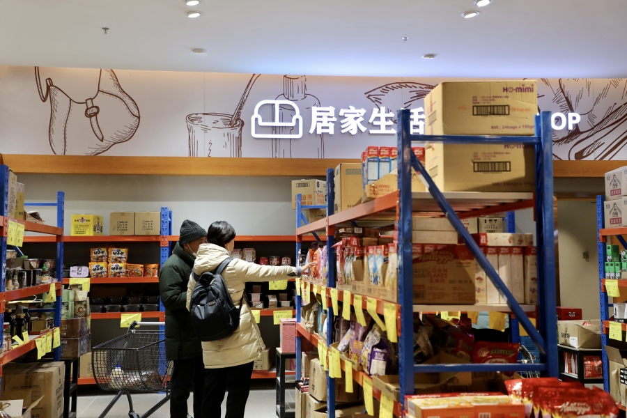网络中国节春节抓住假期尾巴逛观山湖区这家世界超市去
