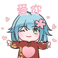 上线武大虎年专属表情包等你来拿