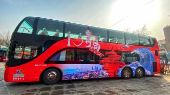青岛双层观光巴士正月初一乘车免费，初二至初六有优惠